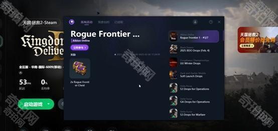 《彩虹六号围攻X》转免掉宝奖励获取攻略6