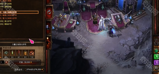 《暗黑破坏神3》地狱火材料/远古的地狱火项链获取方法9