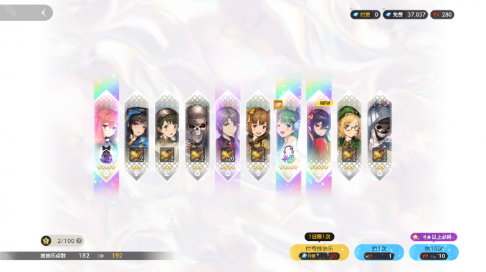 《棕色尘埃2》DJ贝那卡抽取建议4