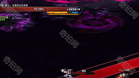 《DNF》征讨模式突袭者杰尔米奥打法攻略8