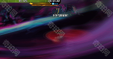 《DNF》征讨模式突袭者杰尔米奥打法攻略11