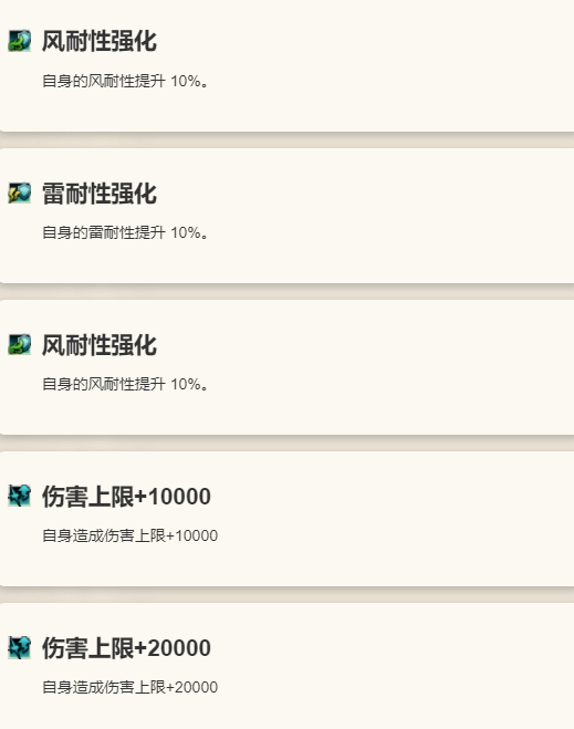 《歧路旅人：大陆的霸者》泰蕾兹角色介绍11