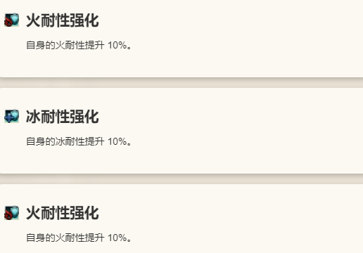 《歧路旅人：大陆的霸者》欧根角色介绍12