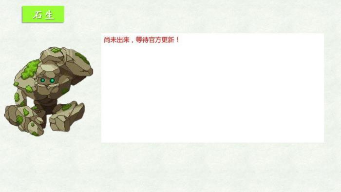 《奶牛镇的小时光》NPC全角色攻略37