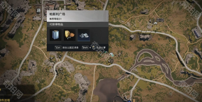 《七日世界》先进战斗光学瞄具获取方法3