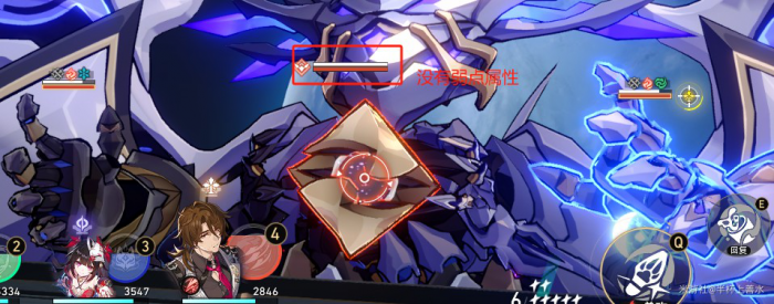 《崩坏星穹铁道》末日幻影支配恶兽打法攻略24