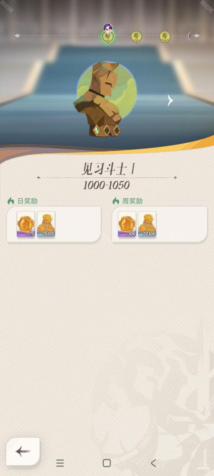 《剑与远征启程》竞技币获取方法5