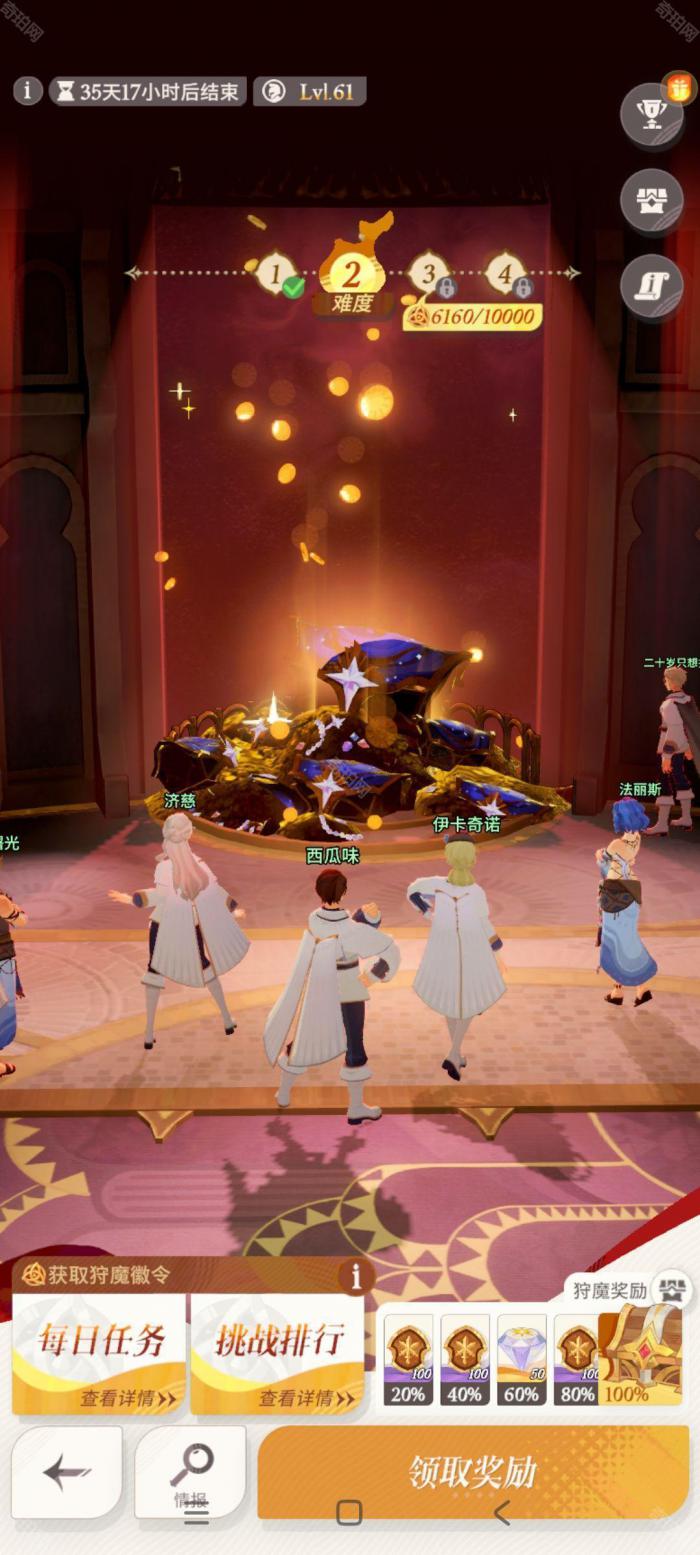 《剑与远征启程》公会奖章获取方法5