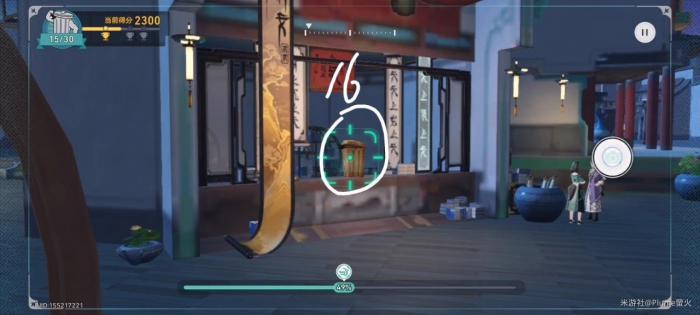 《崩坏星穹铁道》日抛忆质留影计划第六天攻略9