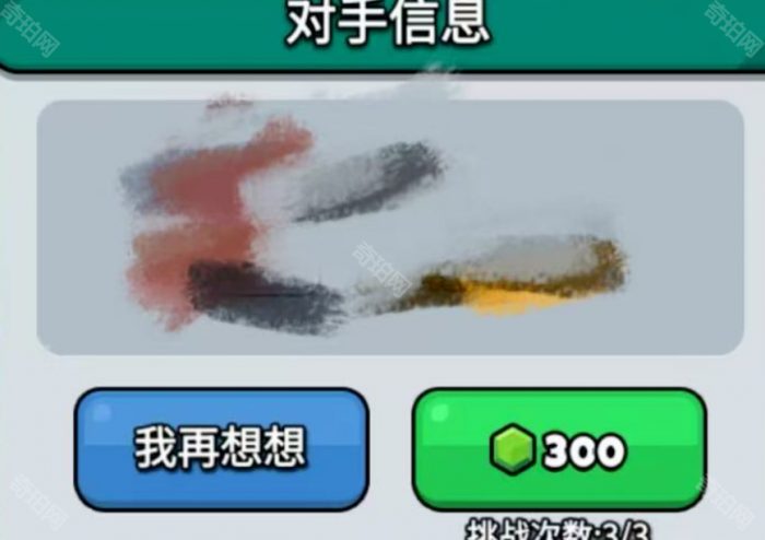 《百炼英雄》切磋功能解锁方法4