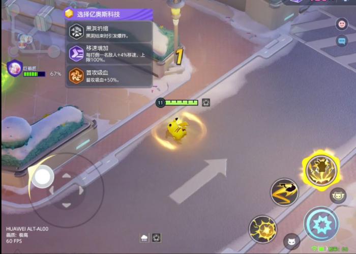 《宝可梦大集结》守护巨锻匠新手入门攻略3