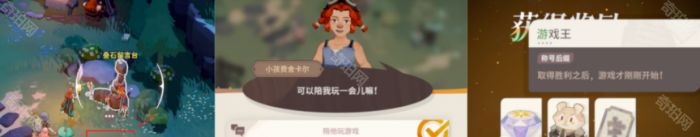 《剑与远征启程》渊火龙诗赛季地图彩蛋位置及触发方法介绍2