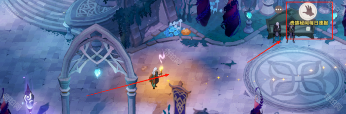 《剑与远征启程》渊火龙诗赛季地图彩蛋位置及触发方法介绍11