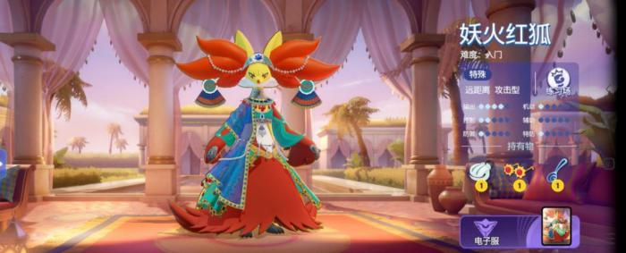 《宝可梦大集结》新手宝可梦推荐1