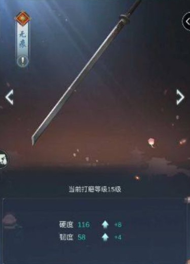 《江湖悠悠》第二把无痕获取攻略4