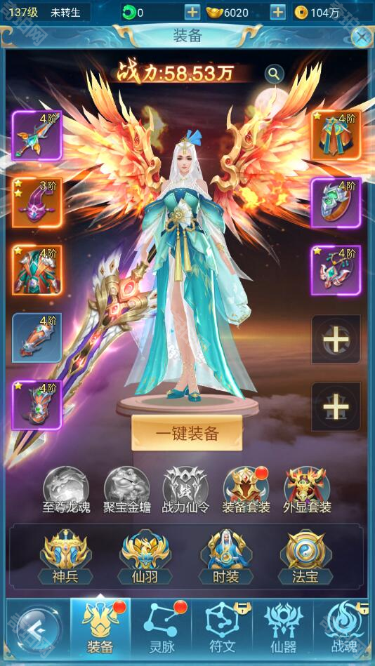 《青云决之伏魔》全职业装备及符文搭配攻略2