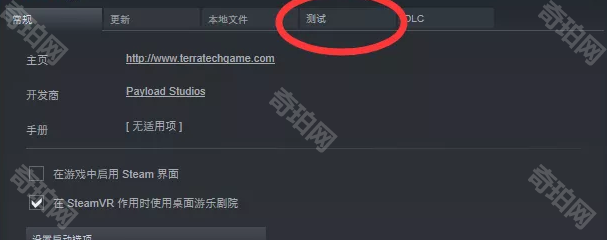 《泰拉瑞亚》1.3复古版本Lunacy游玩方法3