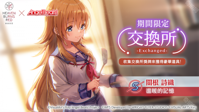 《绯染天空》ab联动第三弹角色获取方法一览2