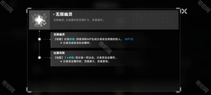 《苍翼混沌效应》琥珀响音潜能隐藏效果触发条件一览10