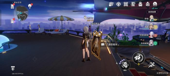 《崩坏星穹铁道》2.3版本新增成就达成攻略3