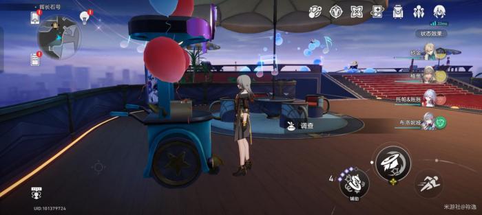 《崩坏星穹铁道》晖长石号折纸小鸟全收集攻略10