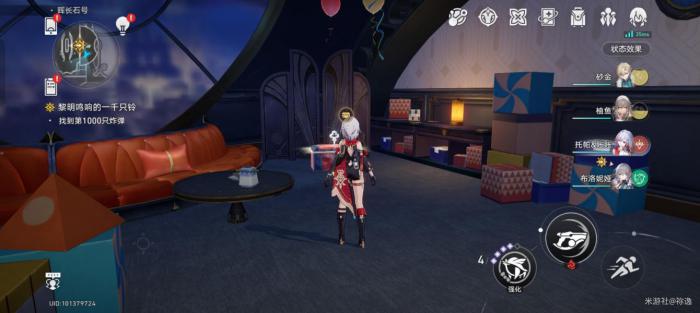 《崩坏星穹铁道》晖长石号宝箱全收集攻略24