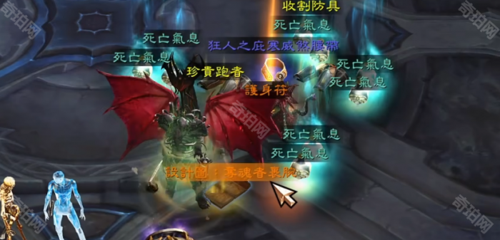 《暗黑破坏神3》夺魂者裹腕获取方法4