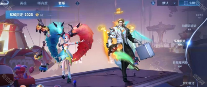 《王者荣耀》十周年专属限定皮肤介绍3