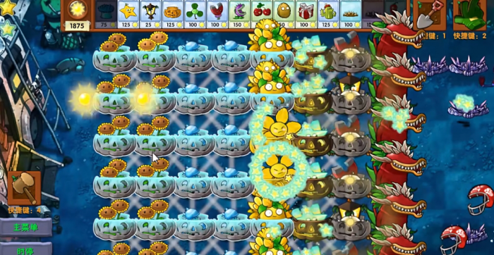 《植物大战僵尸融合版》新植物寒冰机枪小喷菇介绍5