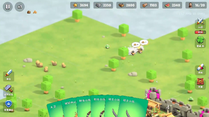 《迷雾城堡》炮塔流兵种流攻略2