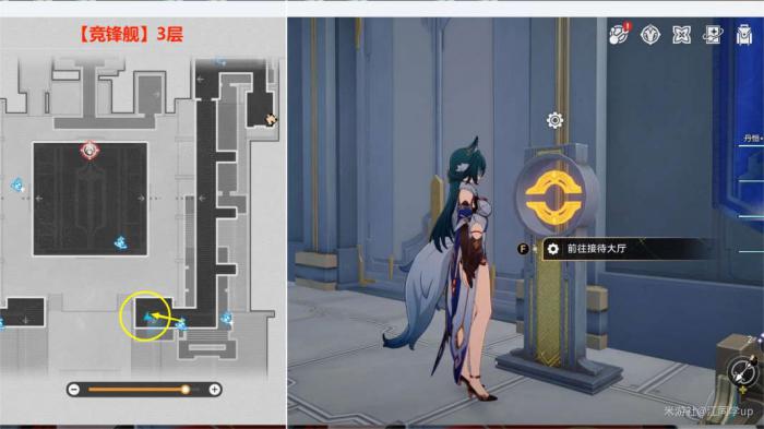 《崩坏星穹铁道》余料建造成就攻略2