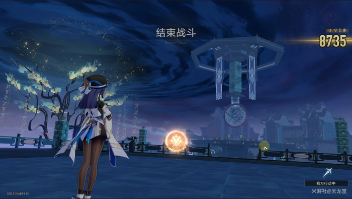 《崩坏星穹铁道》貊泽专属成就兵不血刃攻略3