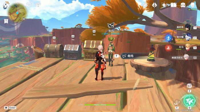 《原神》无名指追魂索任务攻略9