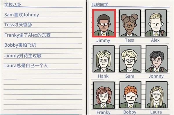 《锈湖地铁繁花》通关攻略大全41