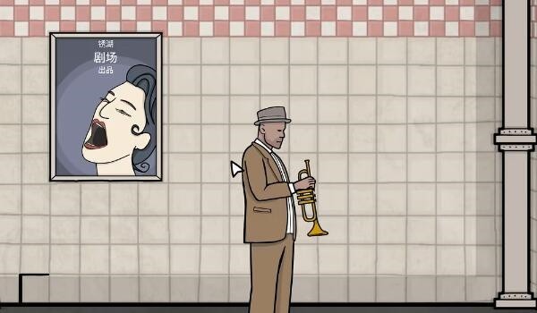 《锈湖地铁繁花》通关攻略大全104