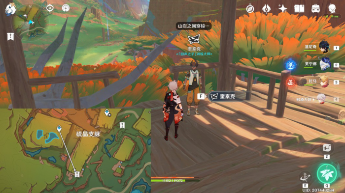 《原神》是突破天际啊挑战攻略7