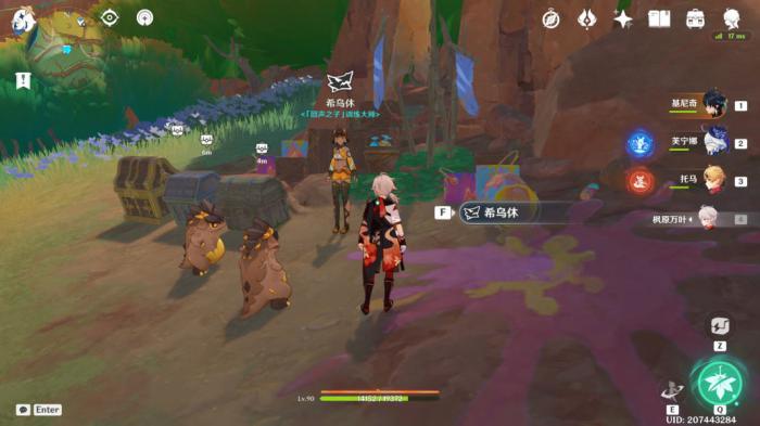 《原神》是突破天际啊挑战攻略12