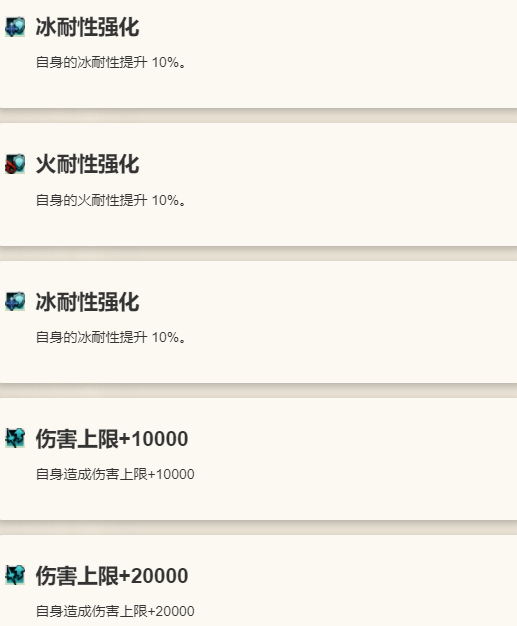 《歧路旅人：大陆的霸者》圣炎的指引限定角色多萝德娅介绍12