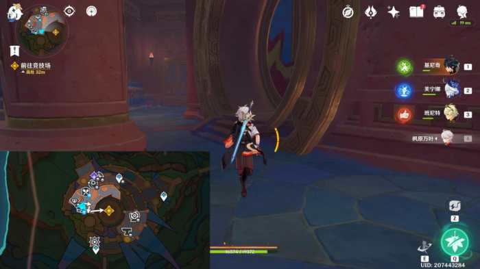 《原神》摇曳灯火一分为二任务攻略4