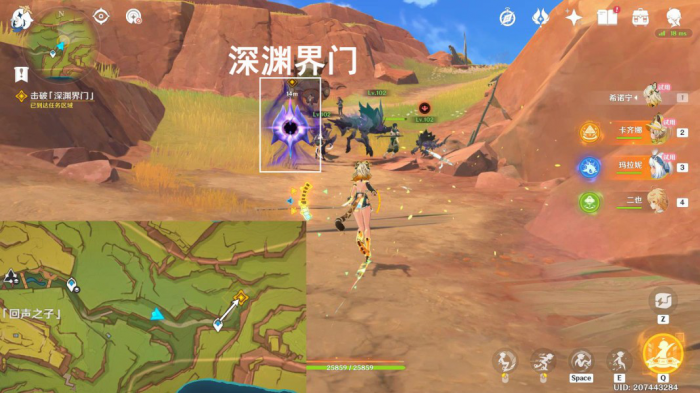 《原神》摇曳灯火一分为二任务攻略7