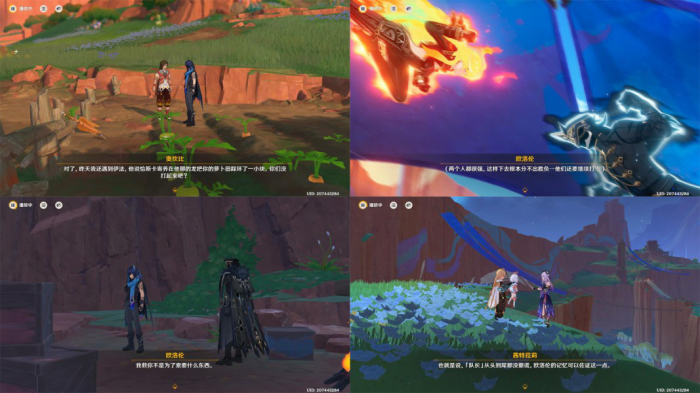 《原神》摇曳灯火一分为二任务攻略12