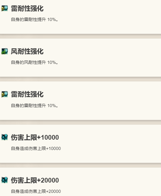 《歧路旅人：大陆的霸者》夏娜角色介绍12