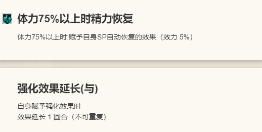 《歧路旅人：大陆的霸者》普里姆萝洁角色介绍11