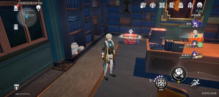 《崩坏星穹铁道》折纸大学战利品全收集攻略13