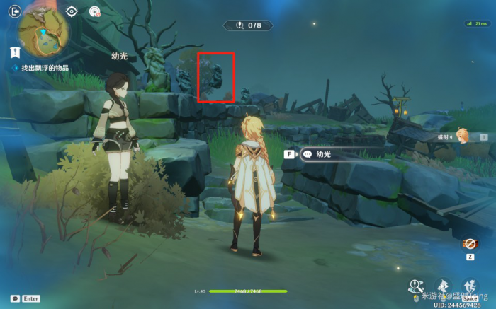 《原神》交映现实与梦第二关妖魔鬼怪快离开攻略3