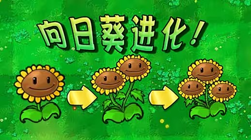 《植物大战僵尸射击版》豌豆射手升级内容介绍1