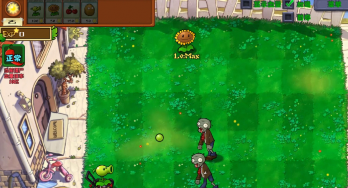 《植物大战僵尸射击版》豌豆射手升级内容介绍4