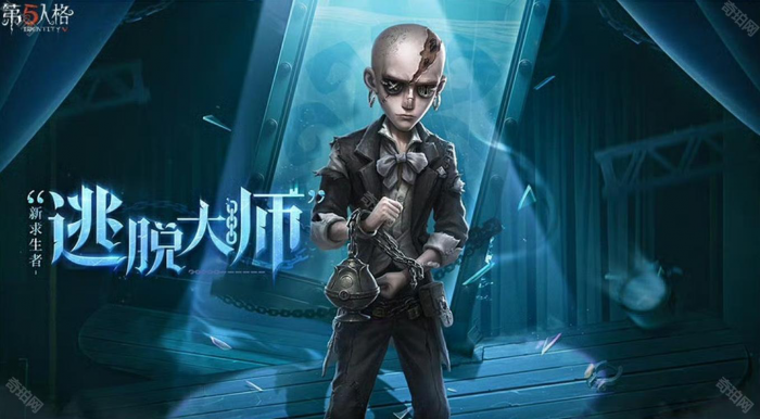 《第五人格》七周年发布会内容介绍2