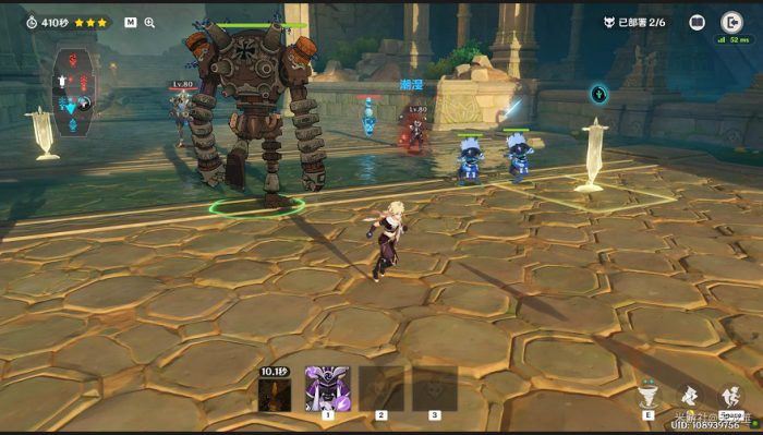 《原神》安固诸方之述演进攻想定第四关攻略4