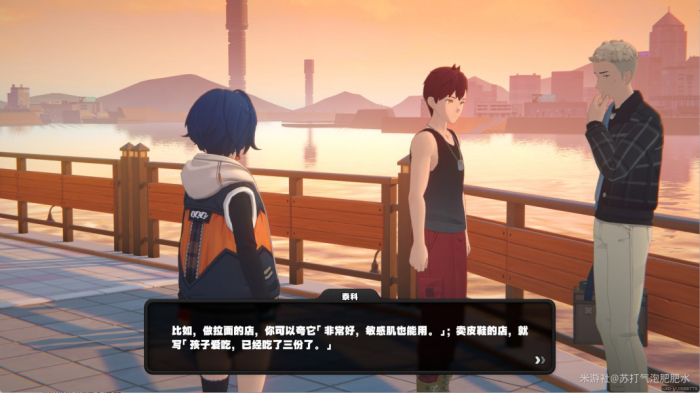 《绝区零》光映广场新增纪念币收集攻略7